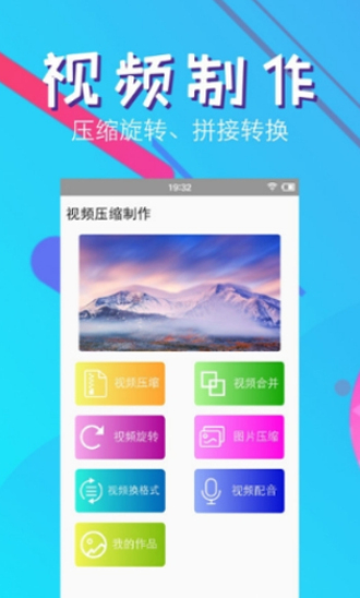 快压缩  vv4.2图2