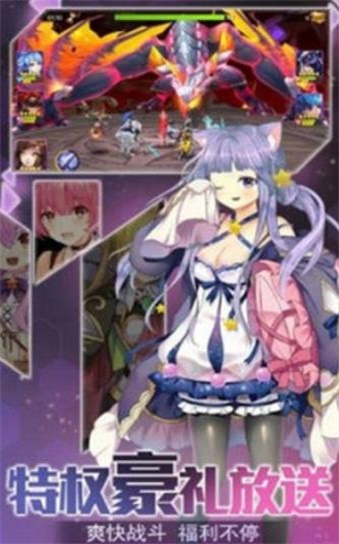 鸡舍萌娘手机版  v2.0图1