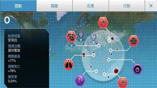 瘟疫解药风云最新版下载  v1.18.2图2