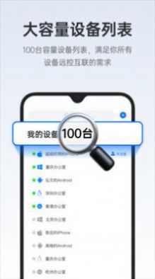 todesk4.7.0.5版本官网下载