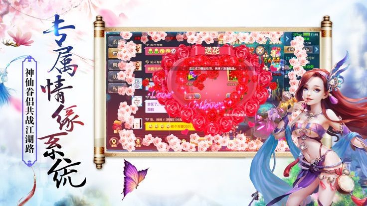 剑来问仙手游  v4.3.0图3