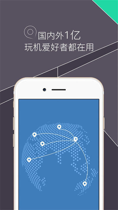 Re管理器2021  v5.0.1图1