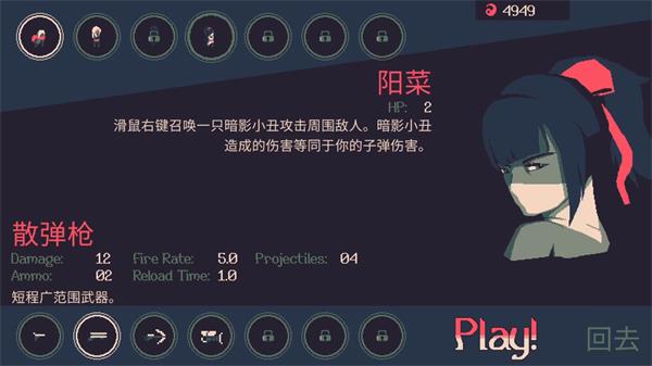 黎明前20分钟破解版折相思  v0.1.4图1
