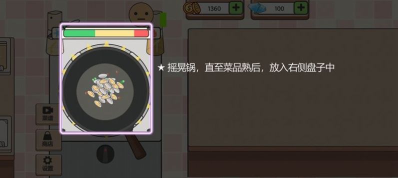 海克斯大饭店手机版  v1.0图3