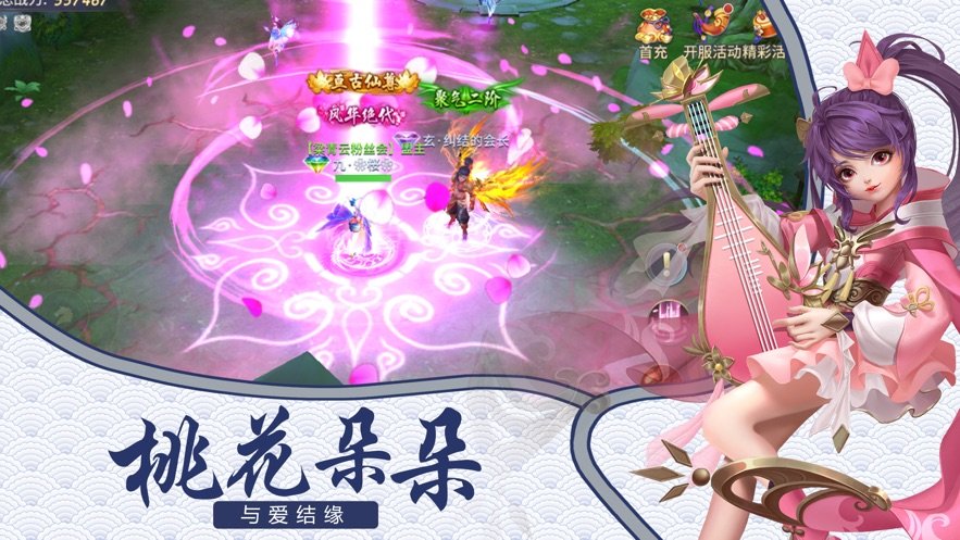 极品天帝传手机版  v1.58.3图2