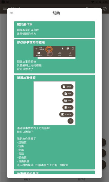 永安行百度百科