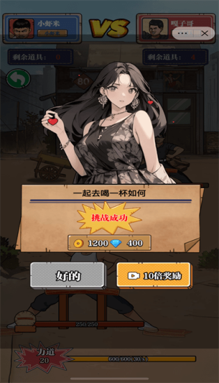 劈砖大师手机版下载安装最新版免费