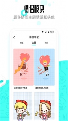 91桌面安卓版  v10.3.9.5图3