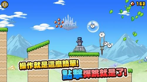 猫咪大弹跳  v1.0.15图2