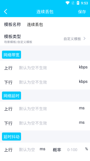 金砖弱网2024下