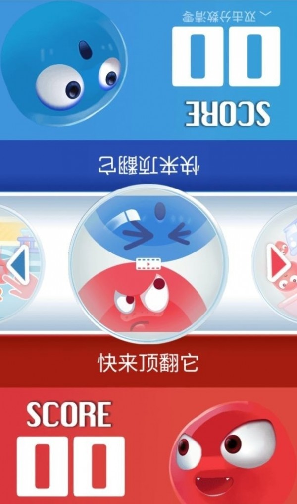 双人游戏挑战破解版中文版最新版本