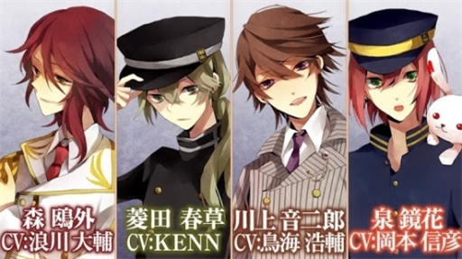 明治东京恋咖最新版  v1.0.2图2
