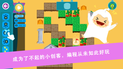 米亚夺宝传奇安卓版  v2.93图2