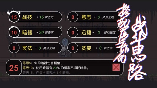 只兔不灭的勇者2024  v1.00.01图3