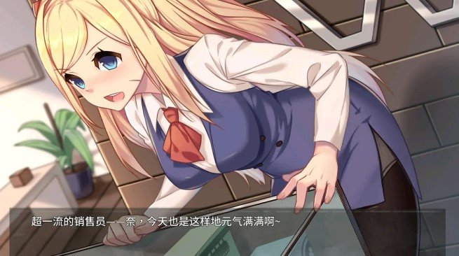 奈的调教日记游戏安卓版  v1.0.23图2