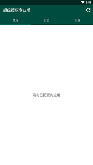 supersus国际服下载V1.39