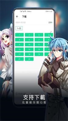 芝士录屏最新版本下载安卓苹果  v3.5.1图4