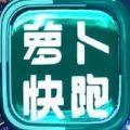 地下城与勇士M韩服