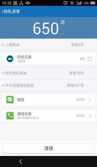 root大师2024  v1.0图1