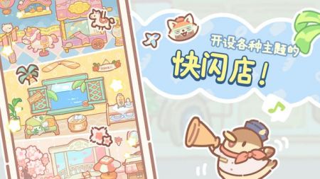 小熊面包店手游下载安装  v1.0.07图2