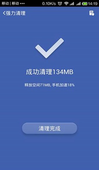 root大师2024