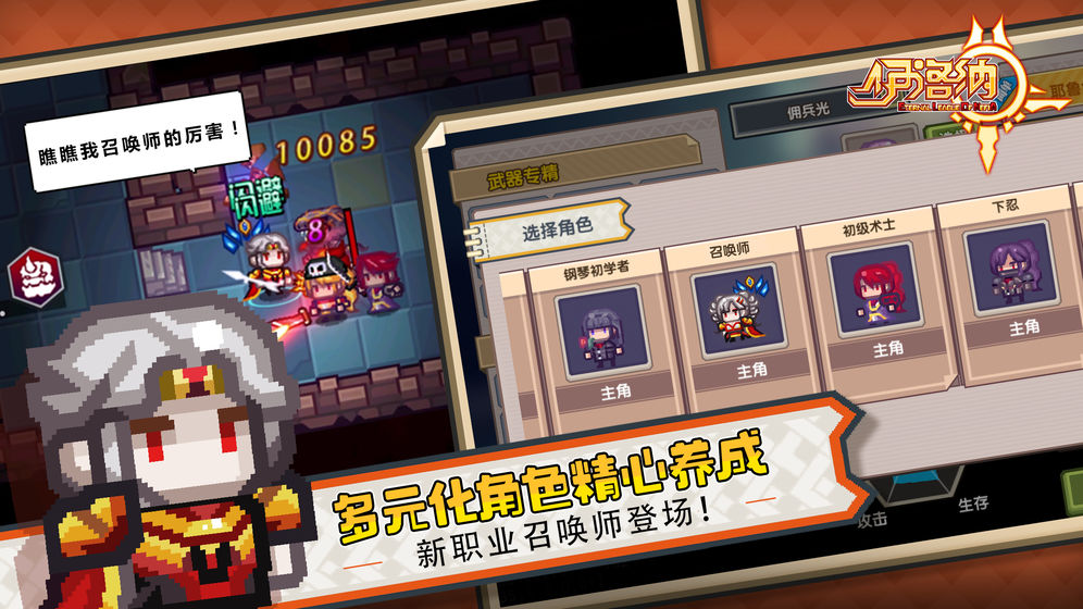 伊洛纳修改版