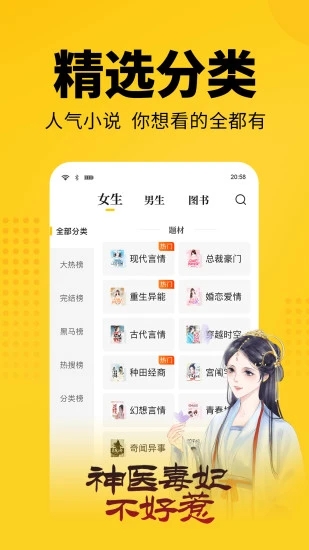 大象看书手机版下载安装苹果版本
