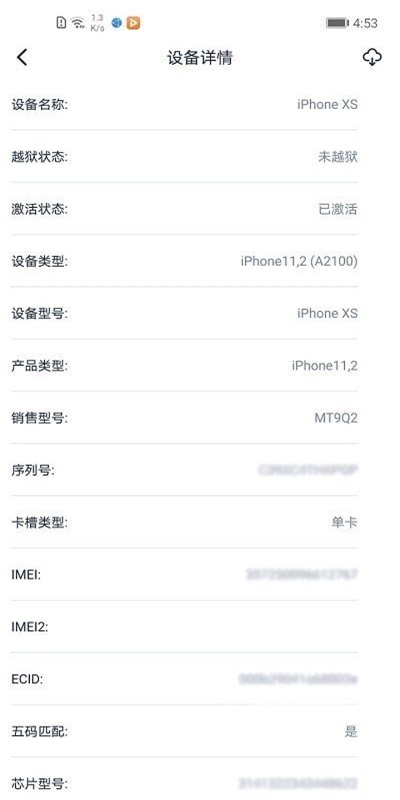 爱思盒子官方网站下载安卓手机版  v1.0图1