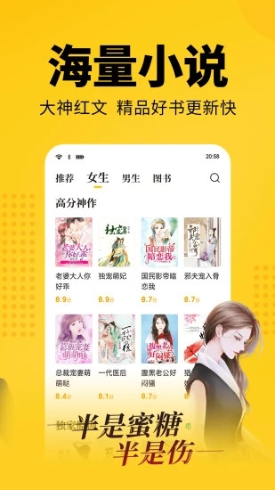 大象看书手机版下载安装苹果版本  v5.0.0图1