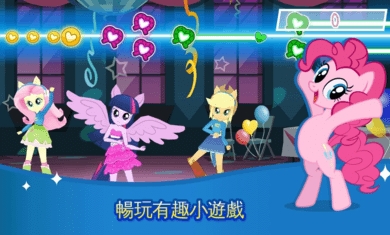 小马宝莉魔法公主无限钻石无限金币破解版2023