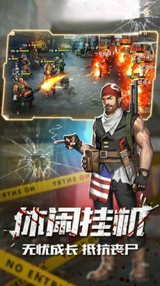 落日余晖手游下载2024最新版本