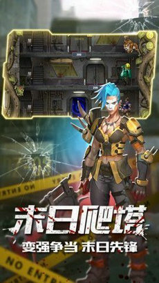 落日余晖手游下载2024最新版本  v1.11.42图2