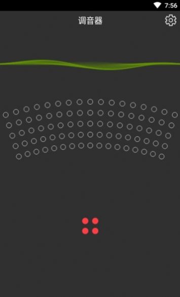 小熊调音器ios免费下载安装  v7.2.8图2