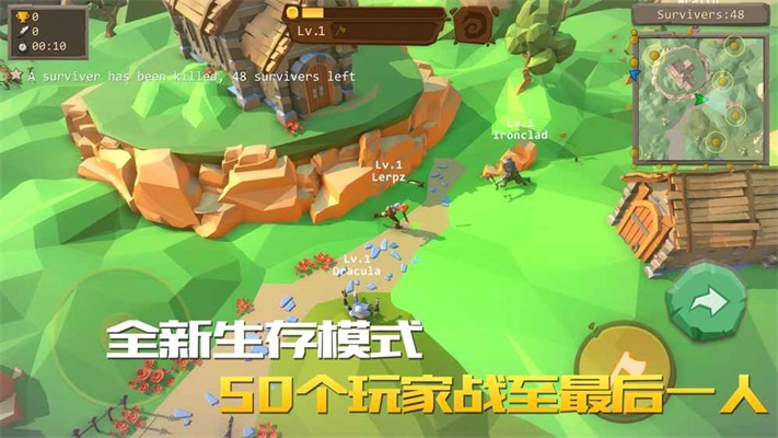 战斧大乱斗破解版内置菜单  v1.0.4图4