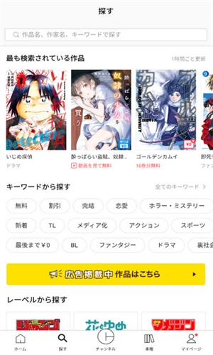 皮格漫画下载  v6.16.0图3