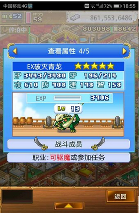 大海贼探索冒险岛破解版下载安装