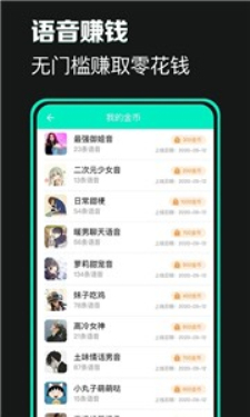 xa变声器免费