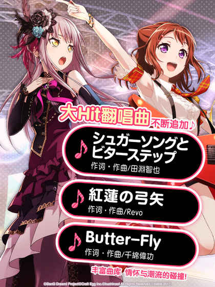 bangdream吧  v4.10.1图2