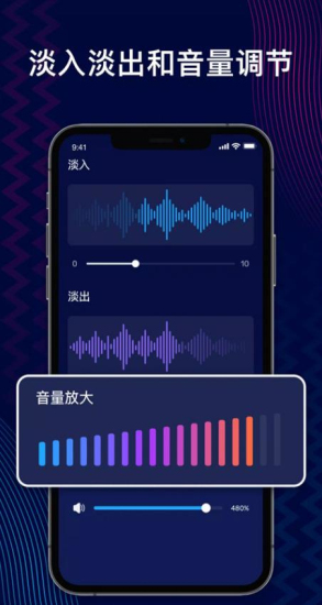 audioeditor官网