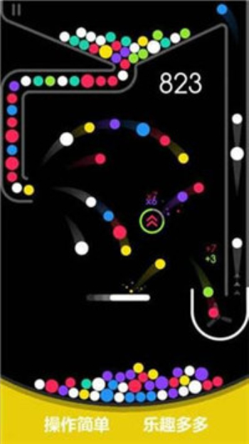 球球碰碰消游戏  v1.00.001图1