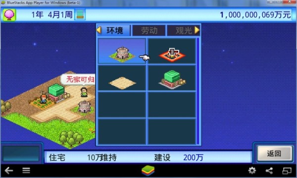 宇宙探险队最新版