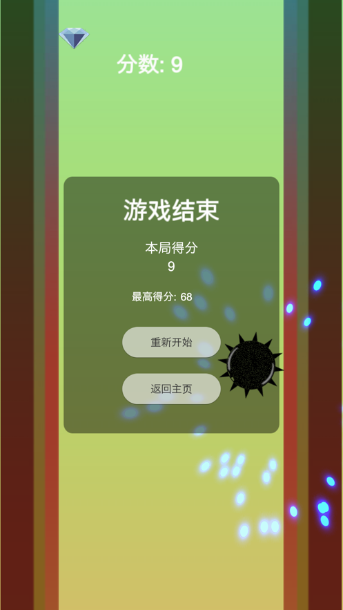 极速跳跃生死时速  v1.0.0图1