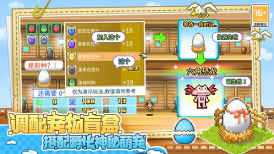 大海贼探险物语破解版2.22  v2.2.4图3