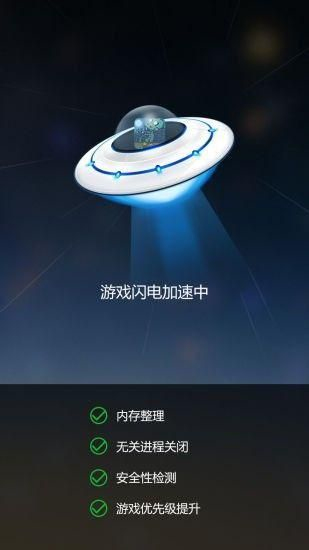 变速齿轮下载地址  v3.27图1