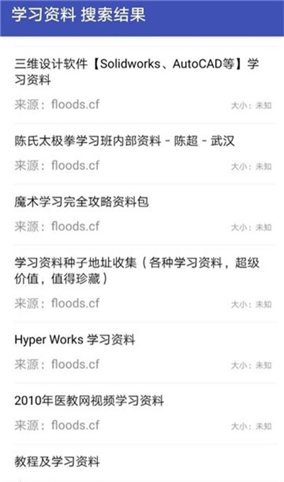 鼻涕狗720p下载