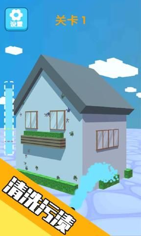 粉刷我的小家  v1.0.0图1