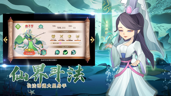 传奇英雄酷跑内置菜单下载最新版
