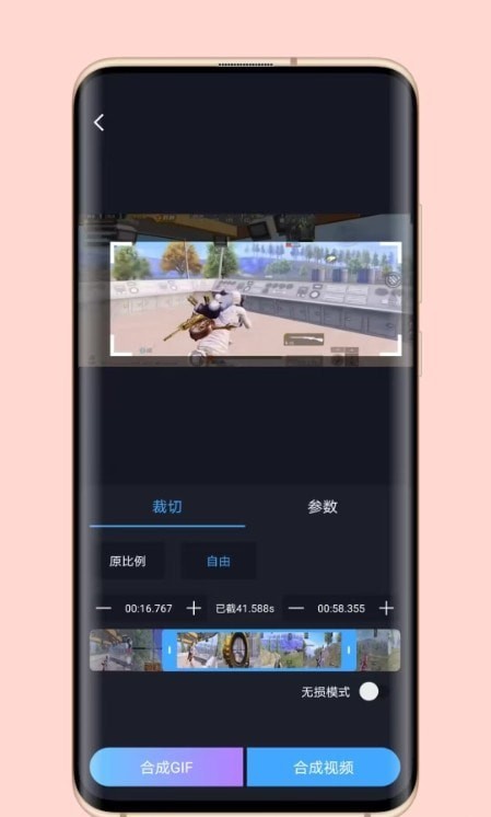 芝士录屏免费版下载安卓版