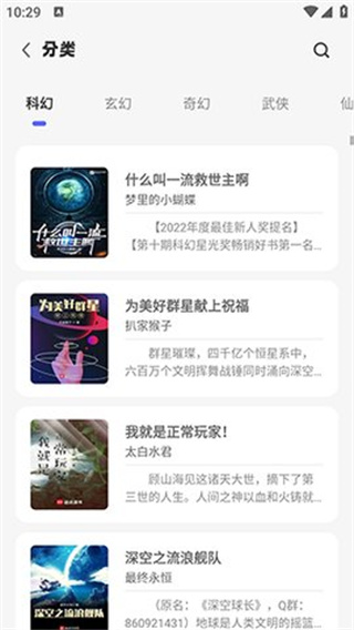 苍云阅读app下载安装最新版官网
