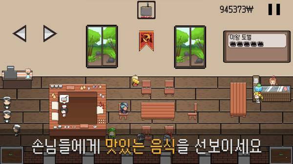 极饿餐厅手机版  v3.15图1